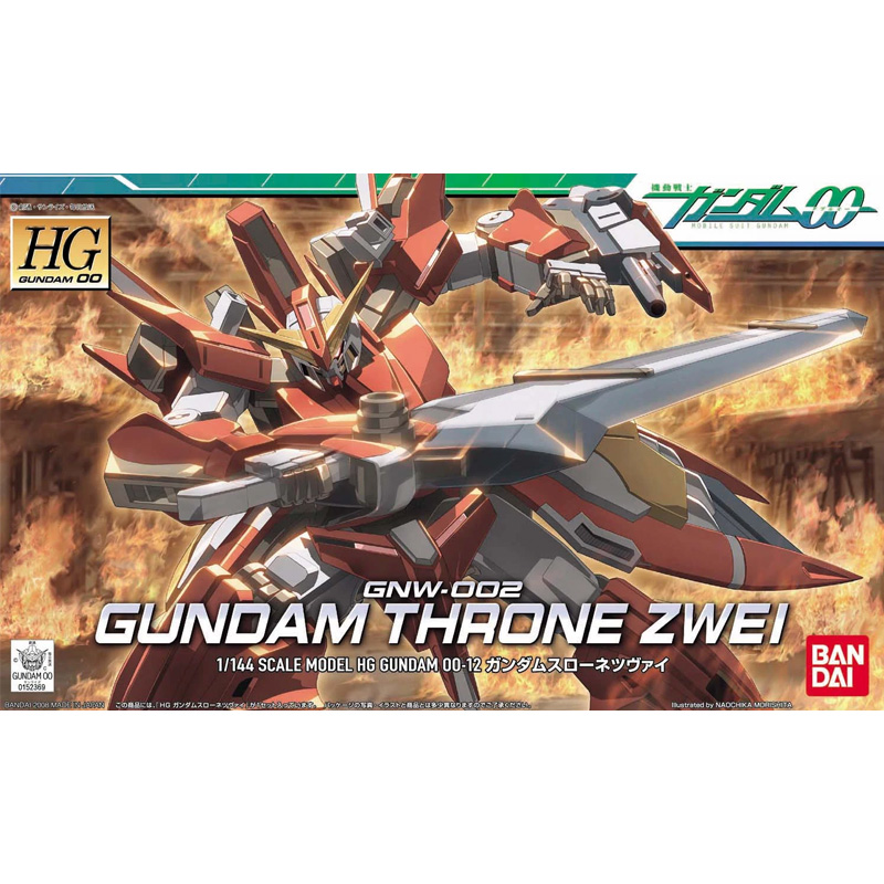 Gundam Gunpla HG 1/144 Gundam 012 Throne Zwei